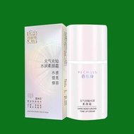 BB Cream PECHOIN Yuan Qi Shu Rui Sonan BB Cream Water Moisturizing Natural Look Foundation Concealer