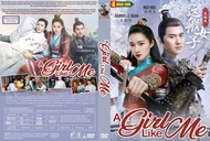 KASET DVD FILM A GIRL LIKE ME-FULL EPISODE 4 DISC END-FILM SERI MANDARIN TERBARU-FILM SERIAL SILAT T