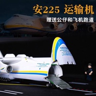 An225 transport model, An225 Antonov Blizzard aircraft simulation, large display model