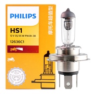 Philips | Philips Vision HS1 12V 35/35W PX43t Bright Motor Original Light Motorcycle Halogen Lamp St