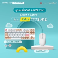 ชุดเกมมิ่งเกียร์ White Team Ajazz AK871 TKL Mechanical Keyboard + AJ199 Dual-Module Wireless Mouse รับประกันสินค้า 1 ปี