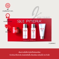 SK-2 Pitera essentiaI traveI kit 4 pieces เช็ตดูแลผิวหน้า ขนาดพกพา