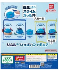 （交換）轉生史萊姆利姆路扭蛋