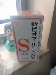 新表飛鳴S錠 乳酸菌理腸劑 540粒