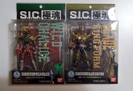 SIC 極魂 幪面超人 劍  Kamen Rider Blade