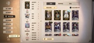 第五人格帳號
