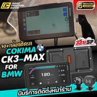 6  Motorcycle Camera COKIMA Model CK3-MAX FOR BMW Fast Delivery 320SP