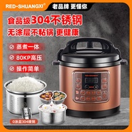 Household Electric Pressure Cooker 304 Stainless Steel Automatic Intelligent Cooking Pressure Cooker 4l5l6 Liter Official Flagship Genuine Goods
