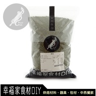 [Happy Home] Edamame Mung Beans 3kg, 1kg
