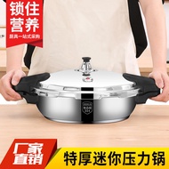 Hotel Mini Explosion-Proof Small Pressure Cooker Commercial High-Pressure Fish Head Cooker Pressure Cooker for Dish Gas Induction Cooker