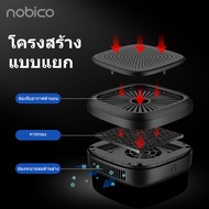 Nobico J018 เครื่องฟอกอากาศในรถยนต์ 6ล้านไอออนลบ พร้อมแผ่นกรอง HEPA ลบควัน กลิ่น ฝุ่น หมอกควัน ลด PM
