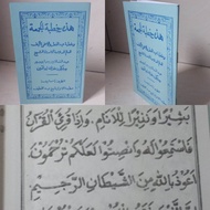 KHUTBAH JUMAT Bahasa Arab