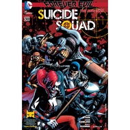 Suicide Squad (2011) • COMPLETED • Issue 0-30 • Comic