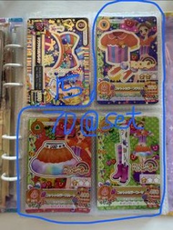 Aikatsu! 偶像活動卡