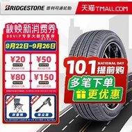 Run-flat Tire Bridgestone 17inch Bridgestone Tire Car Tire [Set]
