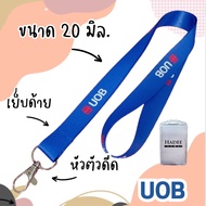 Bank Lanyard Uob 1