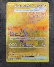 Pikachu 比卡超 ex 金卡 236/187 UR