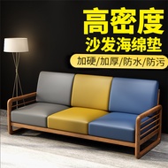 Custom-made high-density foam cushion plus hard and thick 50D sofa cushion Custom-made solid wood chair cushion sofa cushion mattress.
