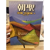 {755II-6} Pilgrim-Paul.cole Times