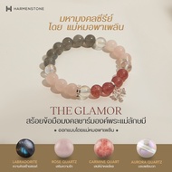 [ออกแบบโดยแม่หมอพาเพลิน] สร้อยข้อมือมงคลชาร์มองค์พระแม่ลักษมี - The Glamor HARMENSTONE