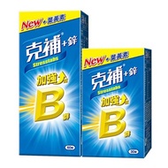 克補B群+鋅加強錠 60+30錠(最短效期:2024.11.30)