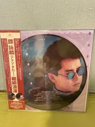 No. 0006!!! 全新未拆 譚詠麟 繼續浪漫 (彩色圖案唱片) LP 黑膠 彩膠