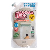 [特價]日本製簡單安心硅藻土塗料1.5kg岩褐色