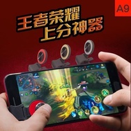 畅销新款A9夹子手柄手机游戏摇杆手游游适用王者走位辅助物理神器按键3.30 Best-selling new A9 clip-on handle mobile game joystick suitab
