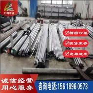 1CR13 2Cr13 3Cr13 SUS431 14CR17NI2 Stainless Steel Round Steel Round Bar Material Cutting Zero Cut