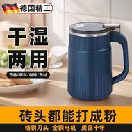 Yangzi Grinder Wet Dry Dual-Use Ultra-Fine Grain Grinder Herbal Material Household Grinder Grinder M