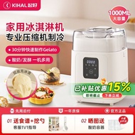 KIHAL Good Ice Cream Maker Household Small Automatic Compressor Refrigeration Italian Gelato Ice Cre