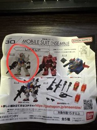 Bandai Mobile Suit Ensemble 30 RX-78