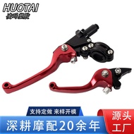 Off-Road Motorcycle Modified Shock-resistant Folding Clutch Lever Brake Lever Horn ASV High-Strength