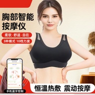 Bra Mobile Phone APP Electric Massager Factory20260715