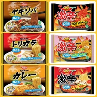 Mie Instant Ramen Nissin Gekikara Pas HALAL Jepang
