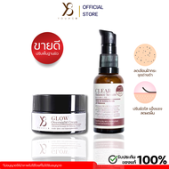ส่งไว ของแท้ Y8 Glow Overnight ครีมบำรุงผิว ต้านฝ้ากระ ผิวหมองคล้ำ ( ใช้ทาตอนกลางคืน)