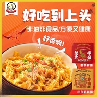 Tee Food Crayfish Crab Roe Noodles (112g)