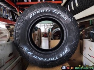 ยางใหม่ D-CENTI AT เบอร์265/70-16 (ราคาชุด4เส้น)