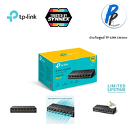 TP-Link SWITCH HUB สวิตซ์ฮับ LS1008G (8 Port Gigabit 10/100/1000Mbps Desktop Switch)