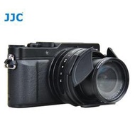 超 相機 JJC 松下LFAC1自動鏡頭蓋DMC-LX100/徠卡D-LUX Typ109 伸縮保護蓋