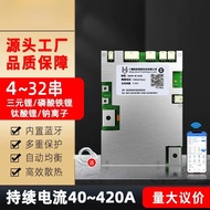 Ant 4-32 String Lithium Battery Protection Board 12V24V96V Tri-Yuan Iron Lithium Electric Vehicle BM