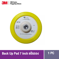 3M™ Perfect-It™ Back Up Pad 05718 แป้นจับฟองน้ำขัดสีรถ ขนาด 7 inch