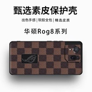 Asus rog8pro Phone Case Plaid rog8 Protective Case Retro Style Customized Asus rog7 All-Inclusive ro6 Leather Case