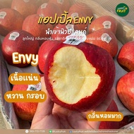 แอปเปิ้ลเอนวี่ Apple Envy นิวซีแลนด์ เกรด HG พรีเมียม สด กรอบ หวานจัด ส่งฟรี