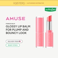 AMUSE Fondue Balm - 8 Colours