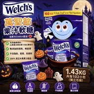 預購📦加拿大直送🇨🇦 Welch’s 節日限定軟糖