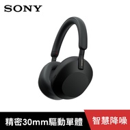 SONY WH-1000XM5 真無線藍牙耳機-黑 WH-1000XM5/BME