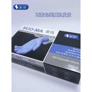 Soma Gloves Disposable Nitrile Latex Powder-Free Anti-Slip Food Grade Catering Lab Protection Wear-R
