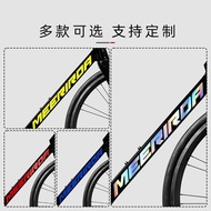 Merida merida Stella93 95Road Bike Frame logo Color Changing Stickers Waterproof Personalized Painti