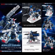 [預訂/4月] 日版 魂限定 MOBILE SUIT ENSEMBLE EX17 重裝FA高達7號機 GUNDAM 扭蛋 重裝X重奏